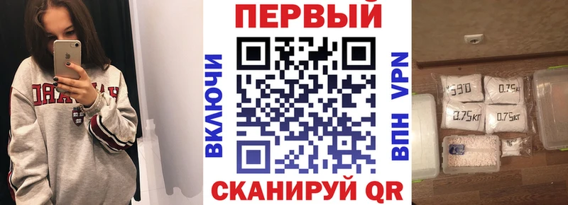 Амфетамин 98%  Купить закладки  Барабинск 