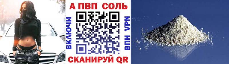 Alfa_PVP СК КРИС  Купить где  Барабинск 