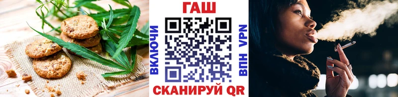 Печенье с ТГК конопля  Купить закладки  Барабинск 