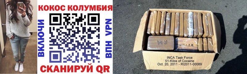КОКАИН Колумбийский  Купить закладки  Барабинск 