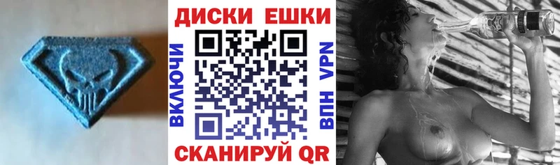 Экстази ешки  Купить закладки  Барабинск 