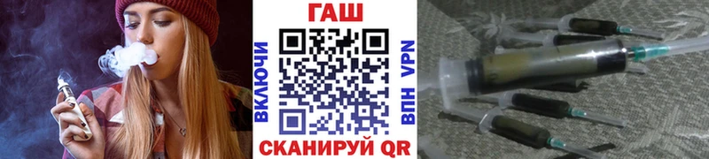 ГАШ гашик  Купить где  Барабинск 