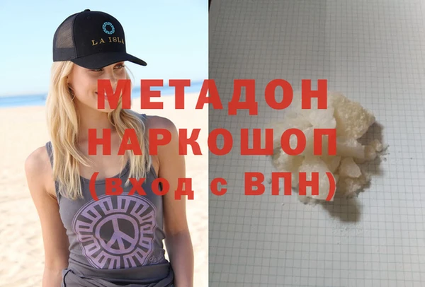 МДМА Иннополис