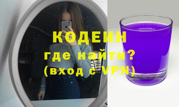 COCAINE Инсар