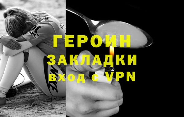 экстази Инта