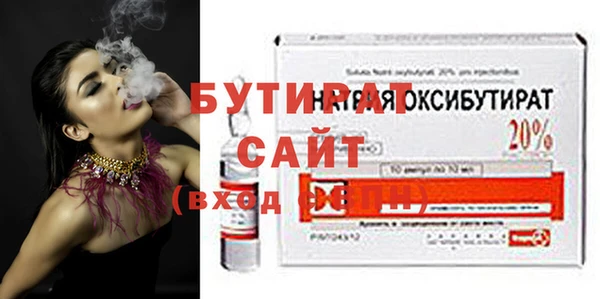 экстази Инта