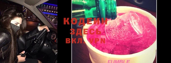 COCAINE Инсар