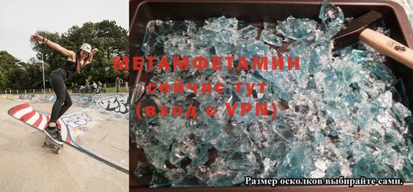 экстази Инта