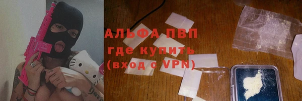 COCAINE Инсар
