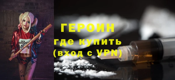 экстази Инта