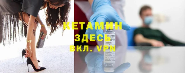 COCAINE Инсар