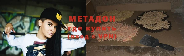 экстази Инта
