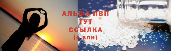COCAINE Инсар