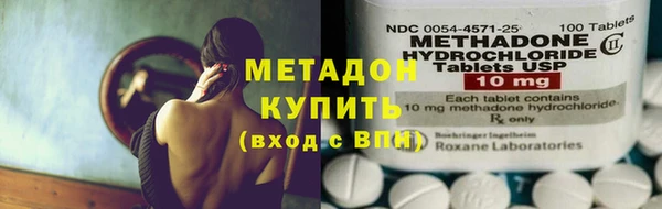 COCAINE Инсар
