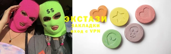 экстази Инта