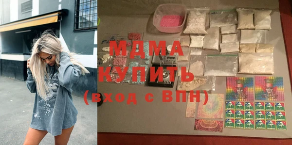 COCAINE Инсар