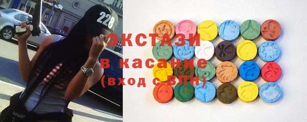 экстази Инта