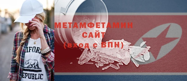 экстази Инта