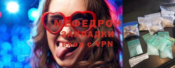 COCAINE Инсар