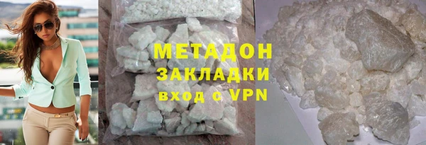 COCAINE Инсар