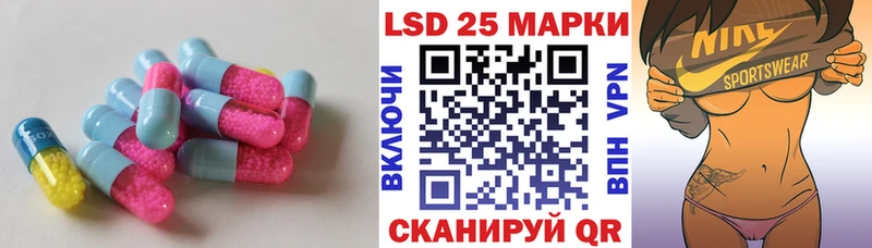 ЛСД экстази ecstasy  Купить  Барабинск 