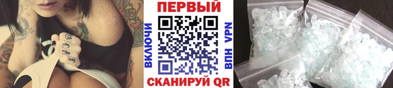 Первитин мет  Купить где  Барабинск 