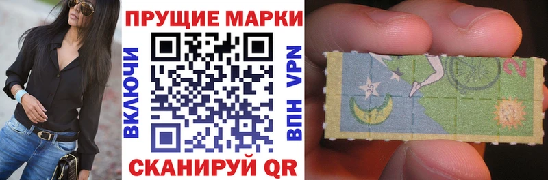 Наркотические марки 1,5мг Барабинск